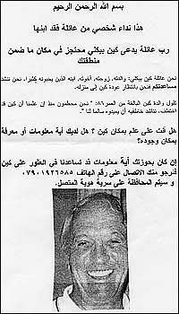 Appeal leaflet distributed in Iraq for release of BIgley.