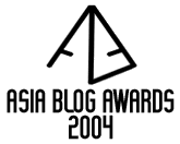 Aisa Blog Awards Logo