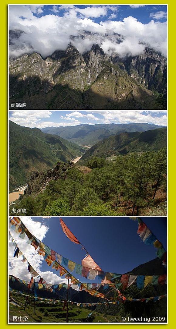Yunnan, China - June 2009