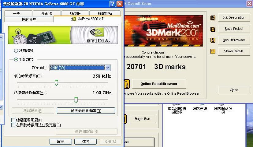 3Dmark01.jpg