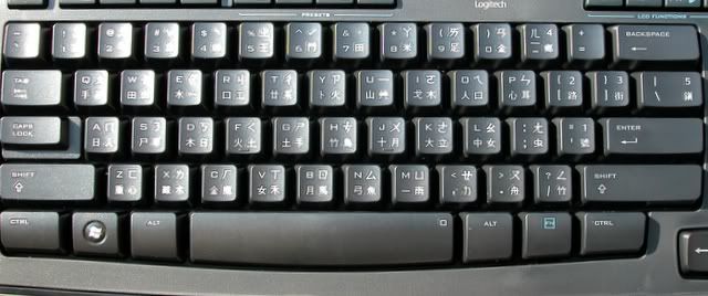 qwerty.jpg