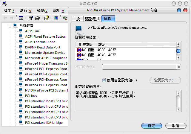 nvidia_pci.png