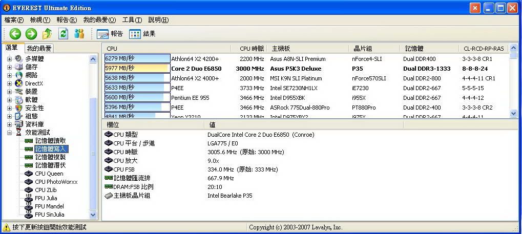 asus-t10.jpg