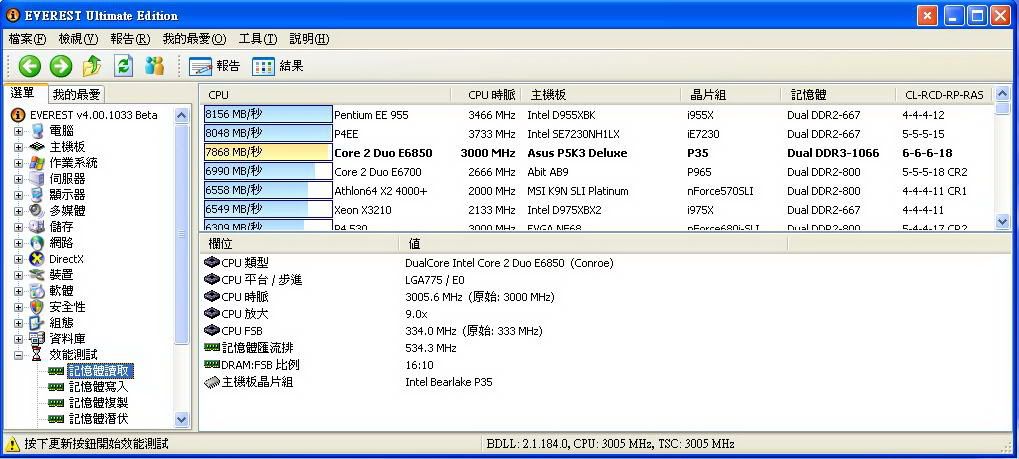 asus-t3.jpg