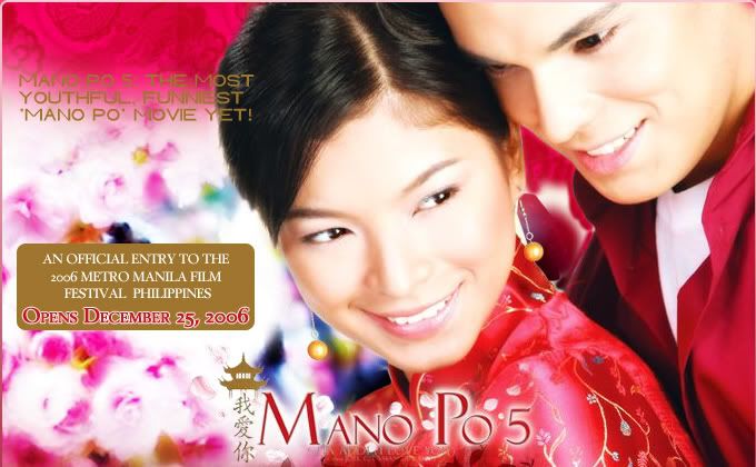 manoy-po-5-movie-poster.jpg