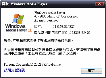 wmp11_2.gif
