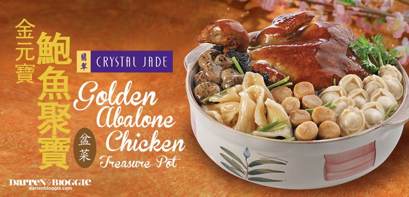  Golden-Abalone-Chicken-Treasure-Pot_zps9a90fe48.jpg