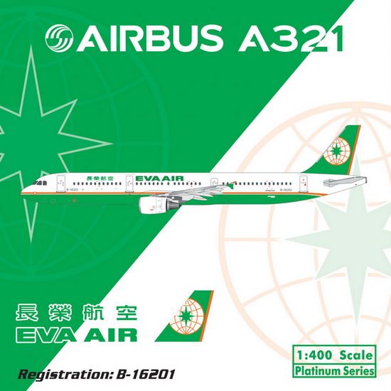 A321EvaAir.jpg