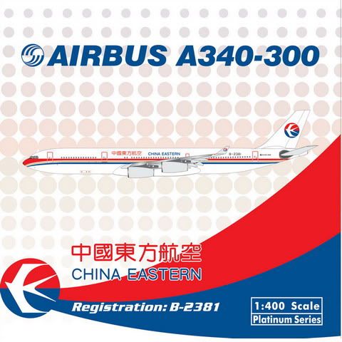 A340-300ChinaEastern.jpg