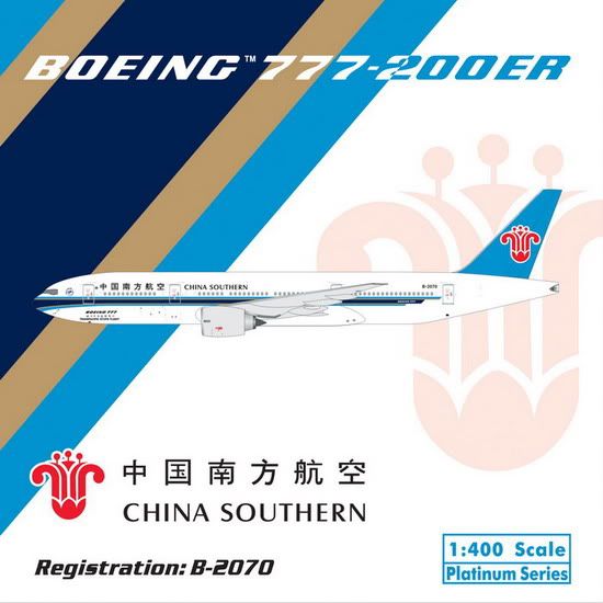 B777-200ERChinaSouthernAirlines.jpg