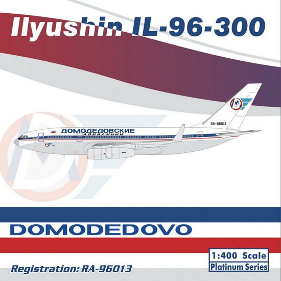IL-96Domodedovo.jpg