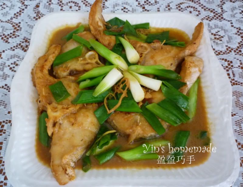 Taucheo Soya Bean paste Ling Fish Featured in Group Recipes 