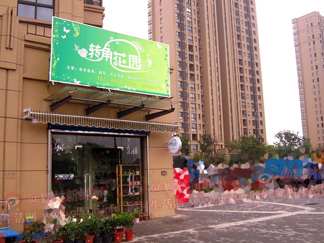 转角花园菊太路保利叶上海二期商铺