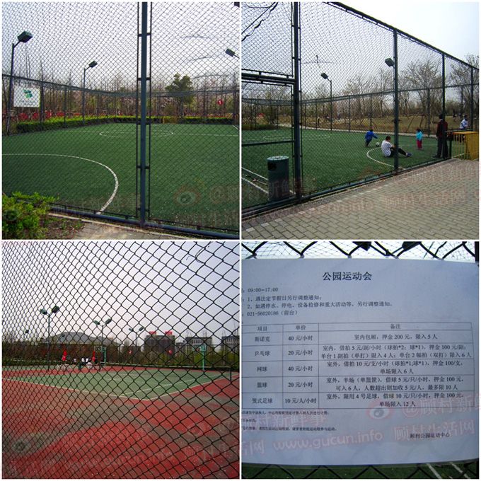 顾村公园运动中心斯诺克乒乓球网球篮球笼式足球