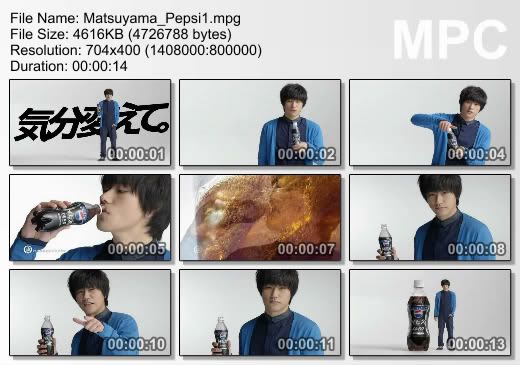 &#26494;&#23665;&#12465;&#12531;&#12452;&#12481;&#65306;PEPSI NEX &#12300;&#26178;&#20195;&#12539;&#27671;&#20998;&#12434;&#22793;&#12360;&#12390;&#31687;C&#12301; 15&#31186;