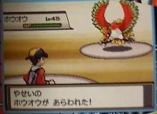 ho-oh.jpg