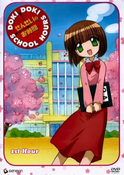 Doki Doki School Hours DVD Vol1