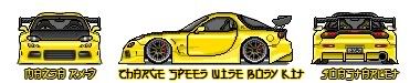 Rx7YelloChargeSpeed.jpg
