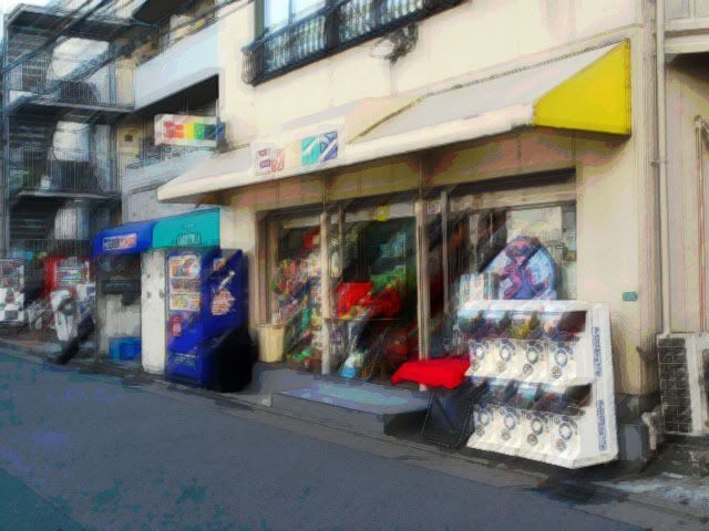 Forum Image: http://img.photobucket.com/albums/v626/pokeman/shoptest.jpg