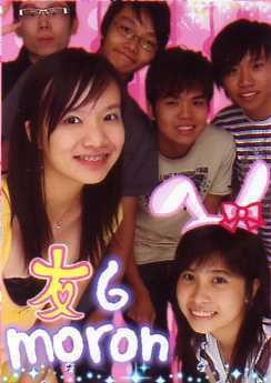 Photo Sharing and Video Hosting at Photobucket