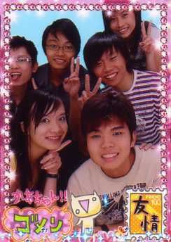 Photo Sharing and Video Hosting at Photobucket