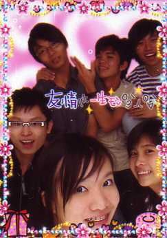 Photo Sharing and Video Hosting at Photobucket