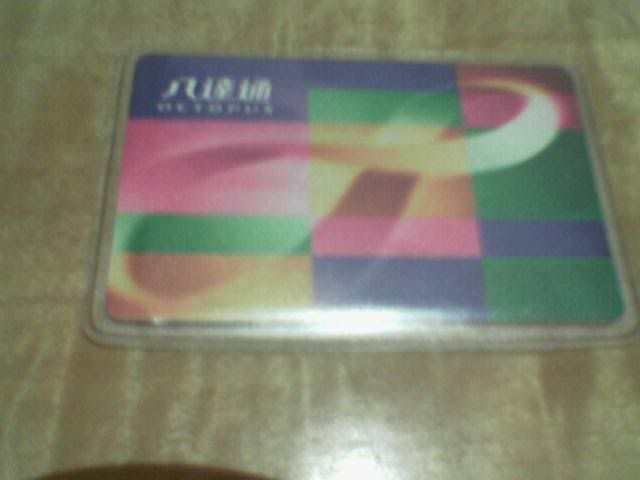 Octopus Card