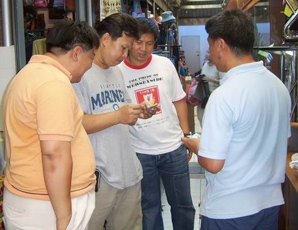 รูปภาพ