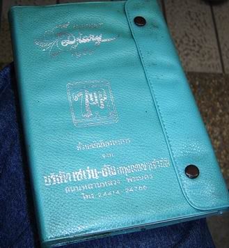 รูปภาพ