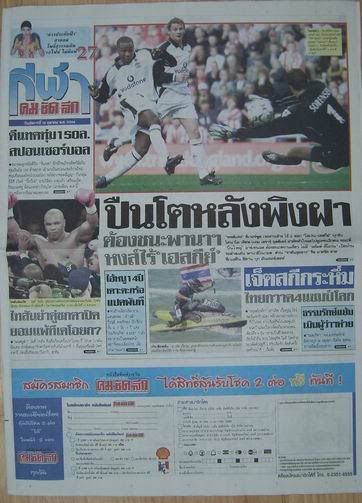 รูปภาพ
