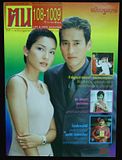 รูปภาพ
