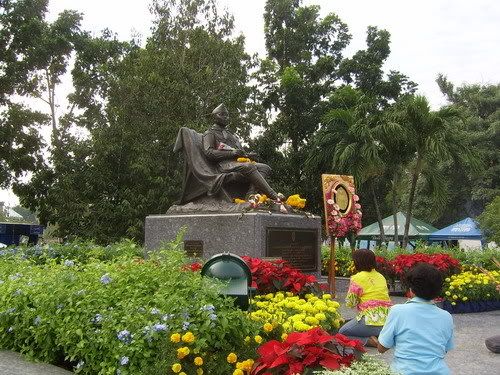 รูปภาพ