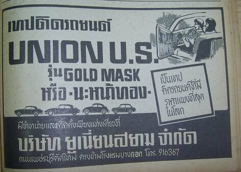 รูปภาพ