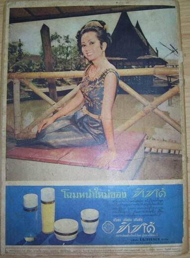 รูปภาพ