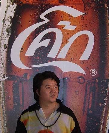 รูปภาพ