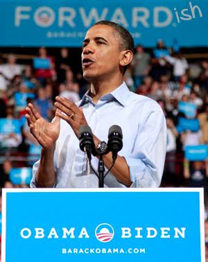 image of President Obama at a campaign event standing below a FORWARD sign, which I have altered to read FORWARDish