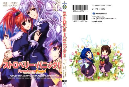 Strawberry Panic! Volume 1 Cover & Back.