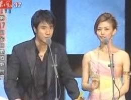 GMA 2006 Giving Awards 2.