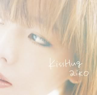 aiko kiss hug piece