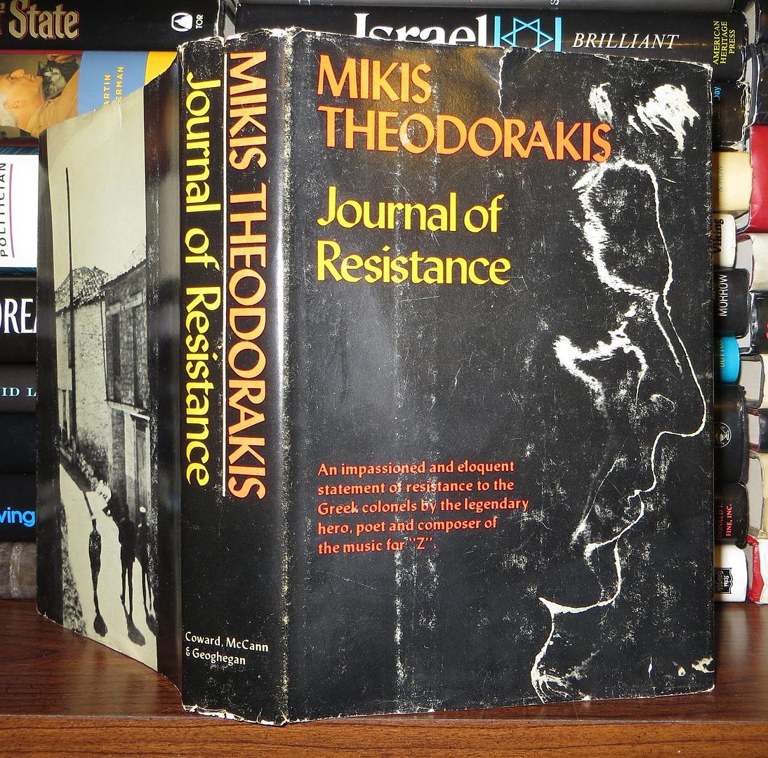 THEODORAKIS, MIKIS - Journal of Resistance