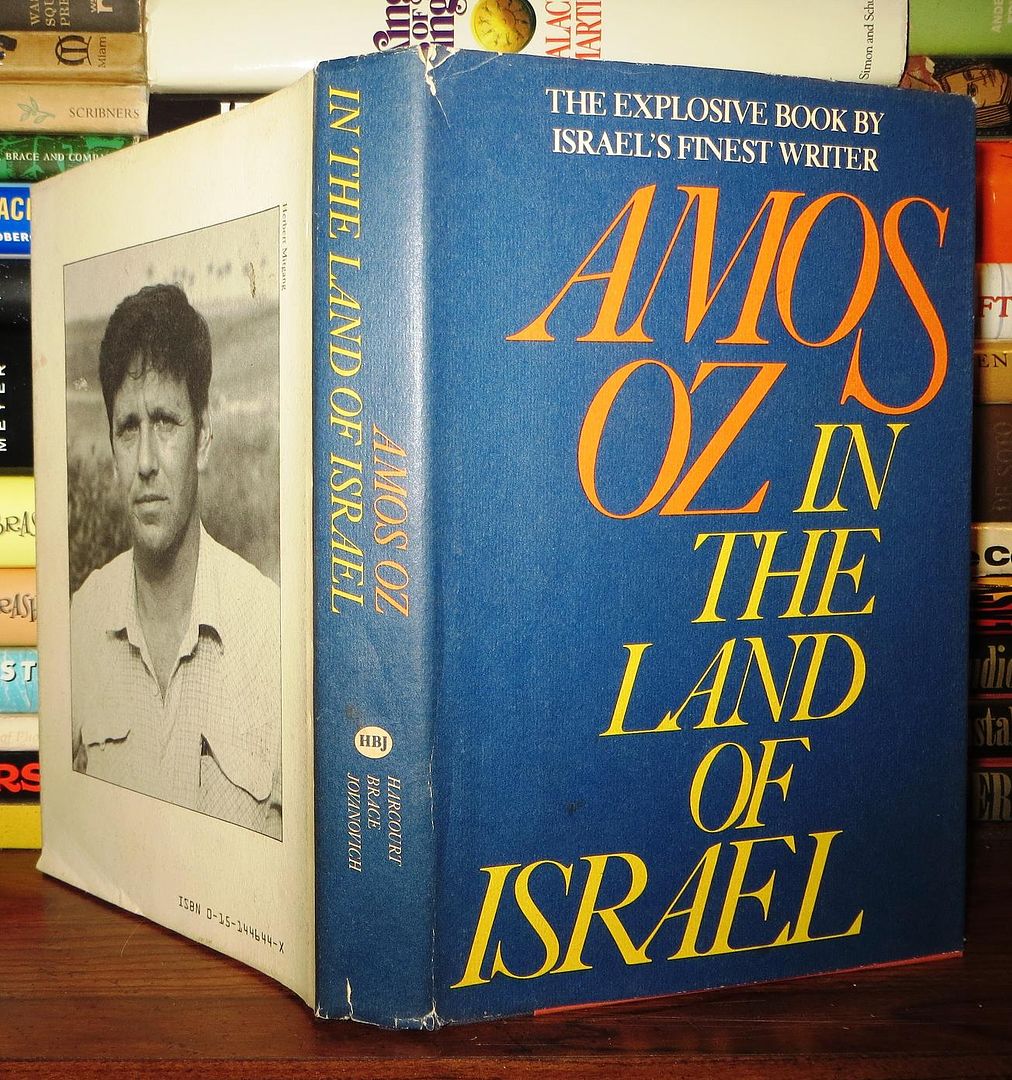 OZ, AMOS - In the Land of Israel