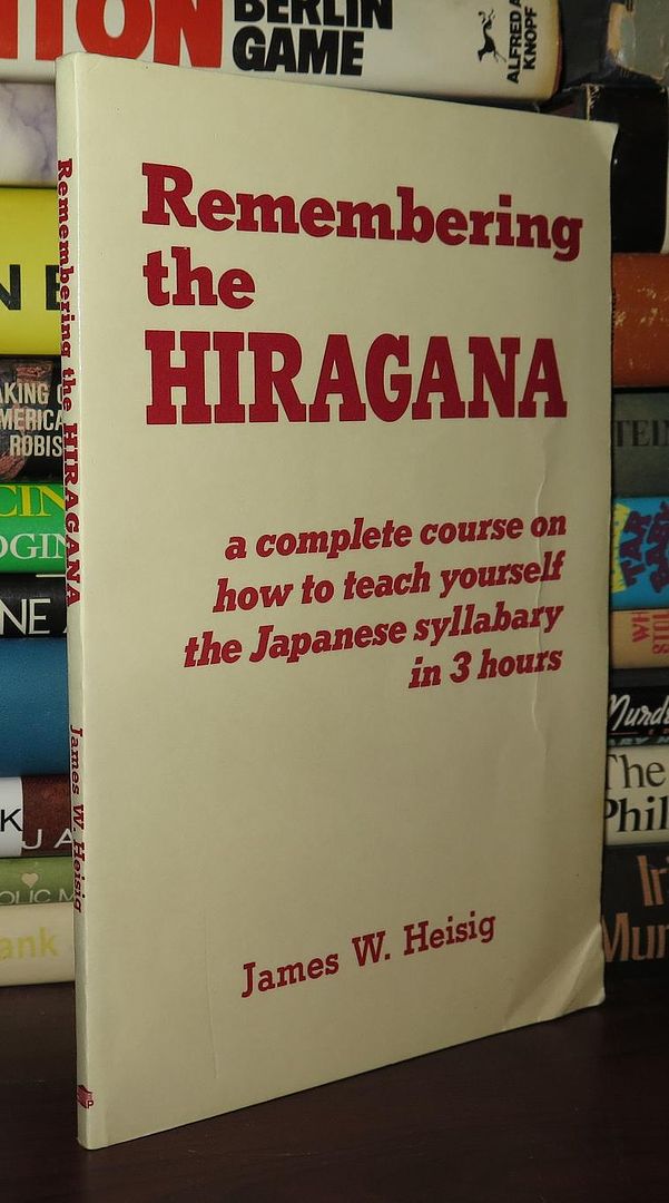 HEISIG, JAMES W. - Remembering the Hiragana a Complete Course on How to Teach Yourself the Japanese Syllabary in 3 Hours