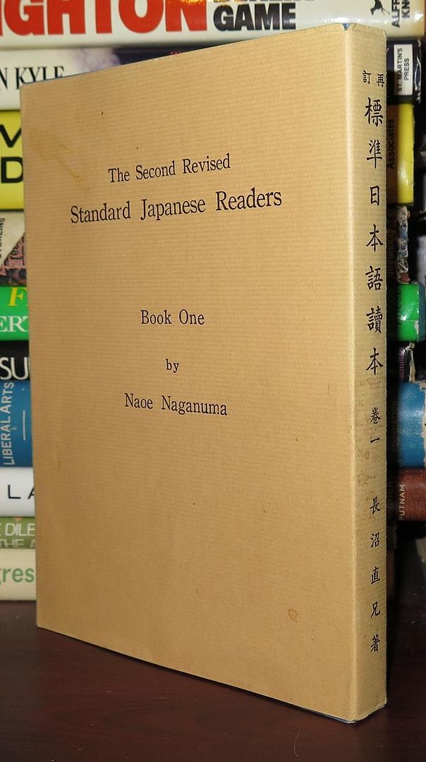 NAGANUMA, NAOE - The Second Revised Standard Japanese Readers Book One