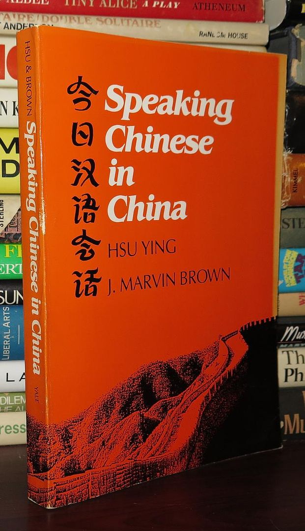HSU, YING &  J. CARTER BROWN - Speaking Chinese in China