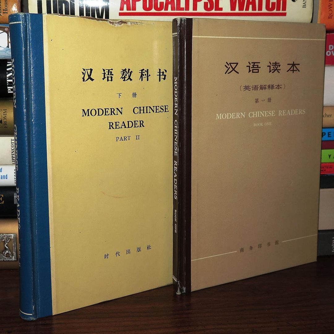 COMMERCIAL PRESS - Modern Chinese Readers Book One & Part II