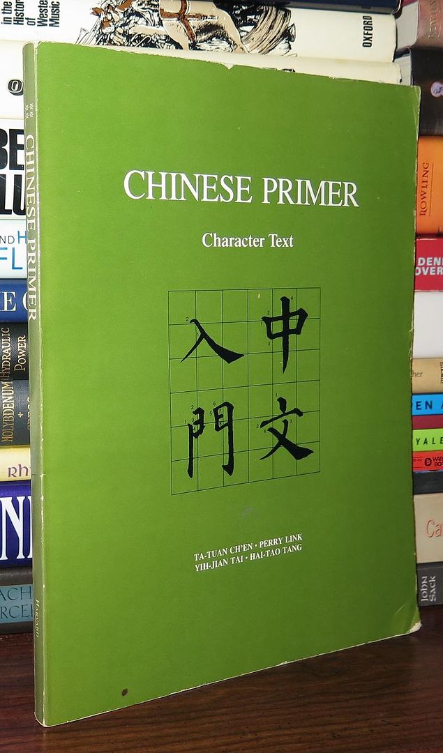 CH'EN, TA-TUAN & PERRY LINK & YIH-JIAN TAI & HAI-TAO TANG - Chinese Primer, Character Text