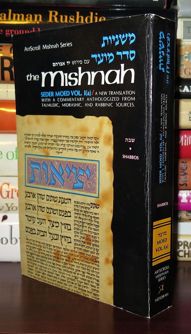 MESORAH PUBLICATIONS - The Mishnah a New Translation with a Commentary, Yad Avraham, Anthologized from Talmudic Sources and Classic Commentators