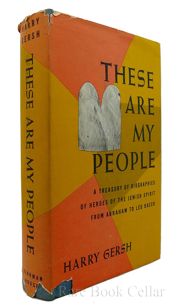 HARRY GERSH - These Are My People