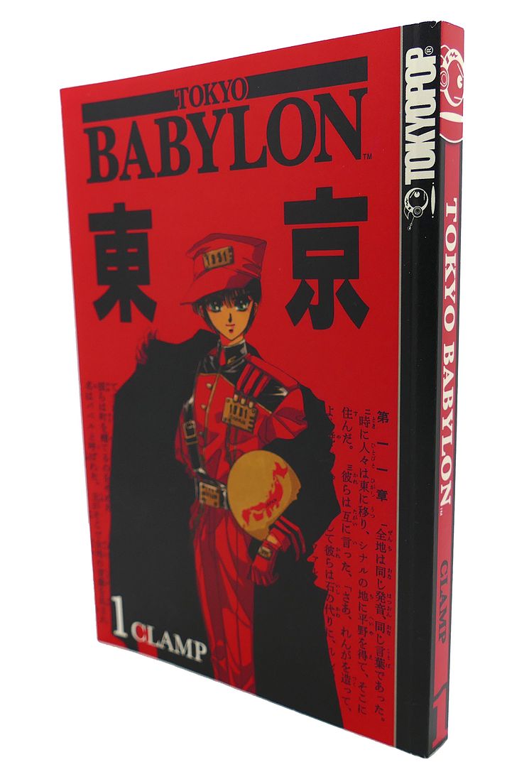 CLAMP - Tokyo Babylon : Vol. 1