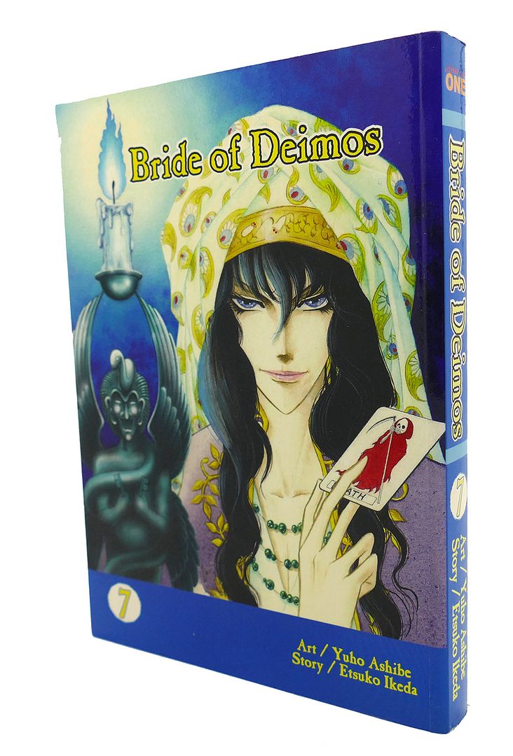 BRIDE OF DEIMOS : #7, Etsuko Ikeda BRIDE OF DEIMOS : #7, Etsuko Ikeda